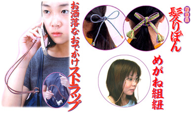 �g�R�X�g���b�v