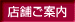 �X�����ē�