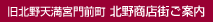 �k�쏤�X�X