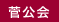 �ǌ���ē�