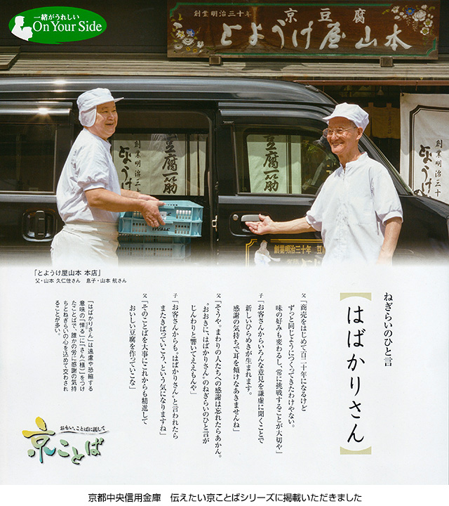 ���s�����M�p���Ɂ@�`�����������Ƃ΃V���[�Y�Ɍf�ڂ��������܂���