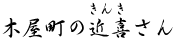 �ߊ삳��