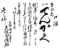 �ؔō���L��